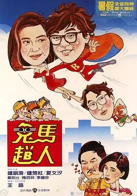 国产成人h综合亚洲欧美在线